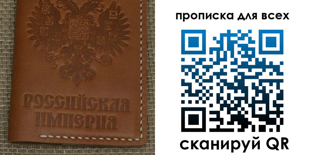 купить прописку в Саяногорске