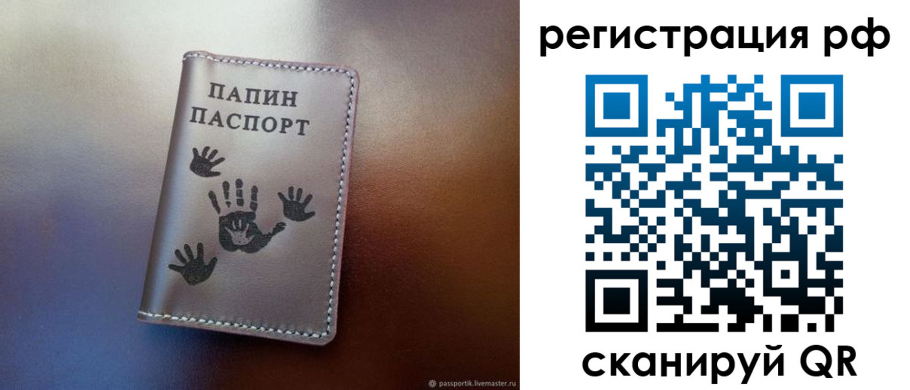 пропишу в квартире в Саяногорске