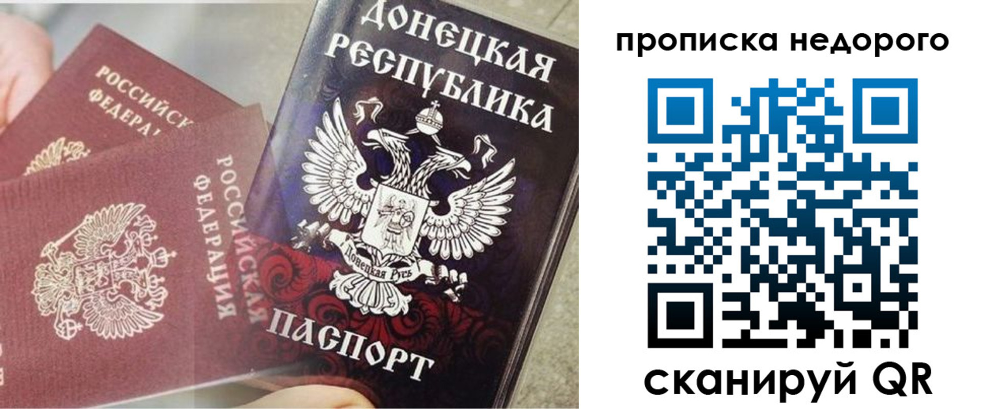 временная регистрация госуслуги в Саяногорске